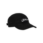 Кепки Supreme Arabic Label Camp Cap 'Black' 2