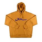 Худи Supreme Arabic Logo худи 'Light Mustard' 1