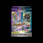 Коллекционные карты Pokémon Collection Sun/Collection Moon Tag Team GX Starter Deluxe Set (Japanese) 1