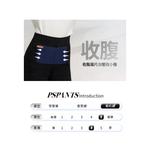 PSPants Высокая талия Клеш 4.0 [BA7923] 6