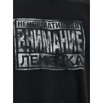 slogan-print cotton T-shirt 5