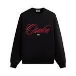 Свитеры Kith Osaka Script Vintage Nelson Crewneck 'Black' 1