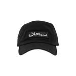 Бейсболки Supreme Arabic Logo Camp Cap 'Black' 1