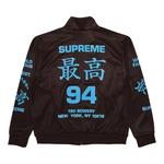 Трековые куртки Supreme Worldwide Tricot Track Jacket 'Brown' 2
