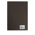 Книга Fearless In The World Of Design 2