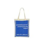 Сумка-шопер Love Chill Panda Tote Bag бежевая 4