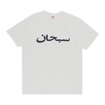 Футболка Supreme Arabic Logo Tee 'White' 1