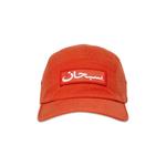 Кепки Supreme Arabic Label Camp Cap 'Dark Orange' 1