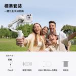 Insta360 Flow 2 стабилизатор для смартфона - стандартный комплект/белоснежный 2