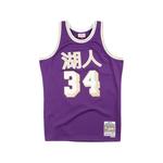 Топ NBA Los Angeles Lakers Shaquille O'Neal 1996 Chinese New Year Swingman 1