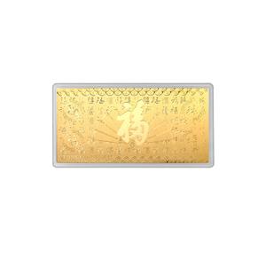 TOMEI Сто благословений Золотая пластина (0.50 г), Желтое золото 9999