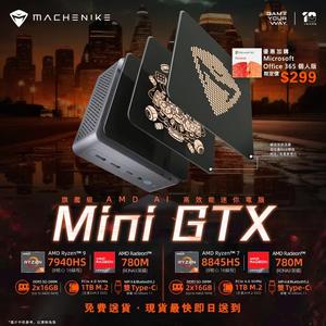 Machenike Mini GTX мини-ПК (AMD Ryzen™ 9 7940HS / 32 ГБ DDR5 5600 МГц / 1 ТБ SSD / Windows 11 Home)