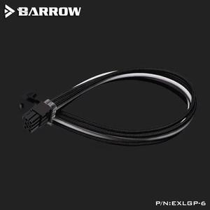 BARROW 6pin удлинитель питания (белый)