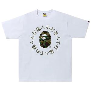 Футболки BAPE 1st Camo Kanji Logo Tee 'White/Green'