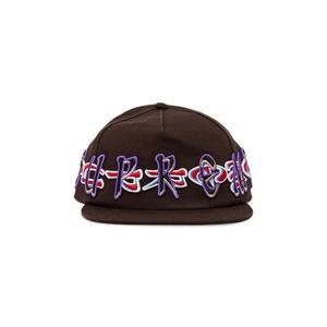 Бейсболки Supreme AOI Spellout 5-Panel 'Темно-коричневый'