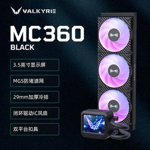 Valkyrie MC360 360 мм водяное охлаждение CPU — черный