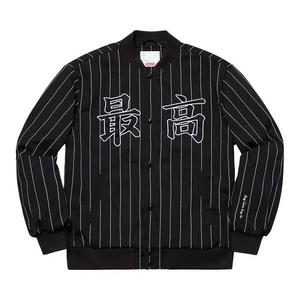 Университетские куртки Supreme Pinstripe Varsity Jacket 'Black'
