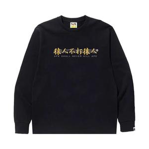 Футболки с длинным рукавом BAPE Kanji Logo Asnka Long-Sleeve Tee 'Черный'