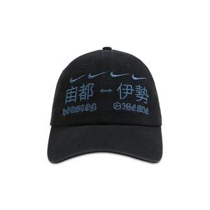Кепки Cactus Jack by Travis Scott x Fragment x Nike Houston To ISE MIE Hat 'Black'