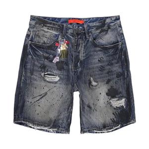 Низы XHIBITION Keychain Denim Short 'Темный индиго'