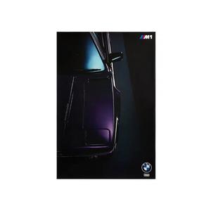 Домашний Kith For BMW 1981 M1 E26 Постер 'Multicolor'