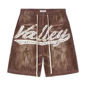 Шорты Vale Forever M&M Jorts 'Dirt Brown'