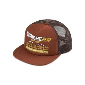 Кепки-снэпбэки Supreme Transport Mesh Back 5-Panel 'Brown'