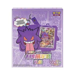 Коллекционные карточки Pokémon Gengar (Том 3) Брелок в одной слепой коробке (упрощенный китайский)