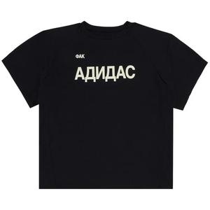 Джерси YZY Gosha Fuckadidas Jersey 'Black'