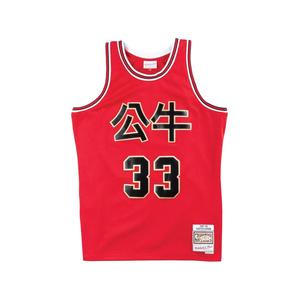 Топ NBA Chinese New Year Scottie Pippen