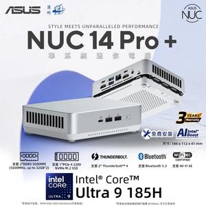 ASUS NUC 14 Pro+ Mini PC Barebone (готовая система) - (Intel® Core™ Ultra 9 185H / Intel® Arc™ / 2 x SO-DIMM DDR5 / 2 x M.2 Slot (2280/2242) / Wi-Fi 6E)