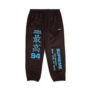 Спортивные штаны Supreme Worldwide Tricot Track Pant 'Коричневый'