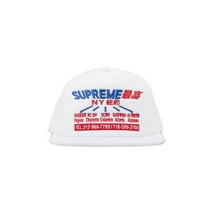 Бейсболки Supreme Transport Mesh Back 5-Panel 'White'