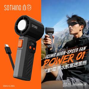 SOTHING Power 01 6000mAh портативный вентилятор с аккумулятором - черный