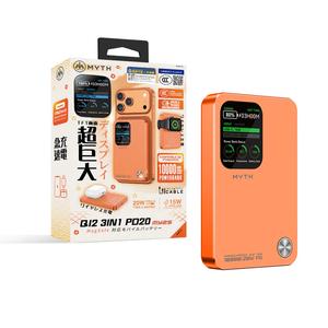 Myth MY25 3-в-1 PD20W 10000mAh Qi2 внешний аккумулятор - оранжевый