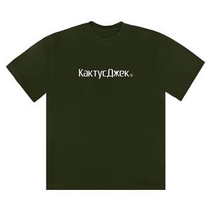 Футболки Cactus Jack by Travis Scott Logo II T-Shirt 'Green'