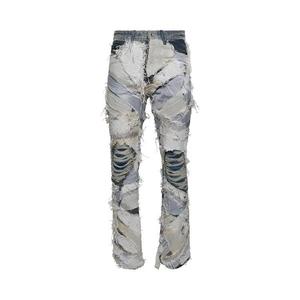 Джинсы Who Decides War Beach Sand Denim 'Cloud'