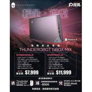 THUNDEROBOT MIX GAMING мини-ПК - (Intel i7-13620H / RTX 4060 8GB / 16GB DDR5 RAM / 512GB SSD / Windows 11 Pro)